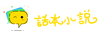不可言喻网